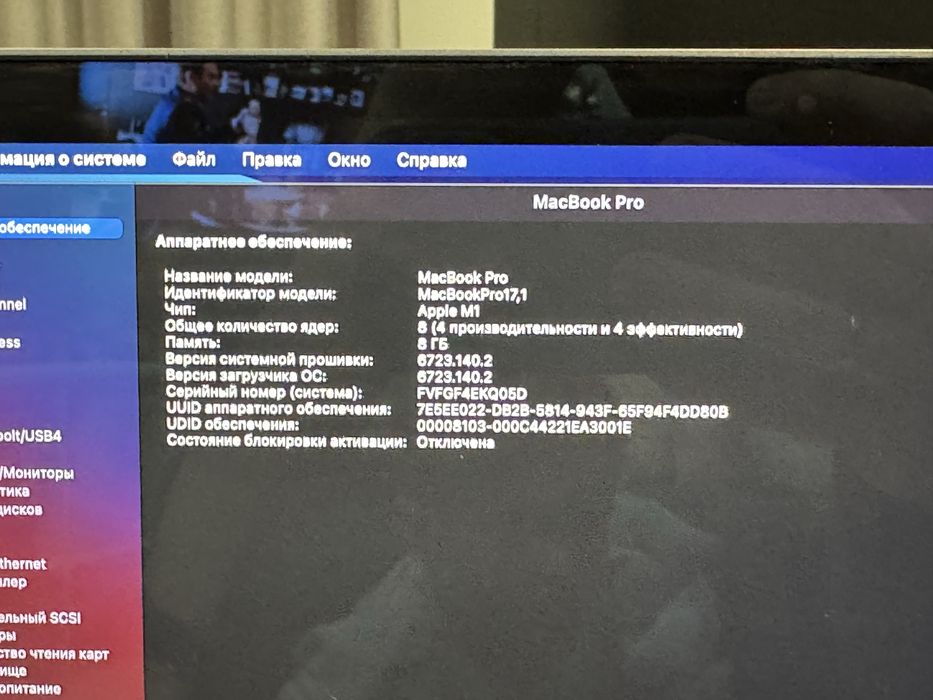 MacBook Pro 13 256 GB (space gray)