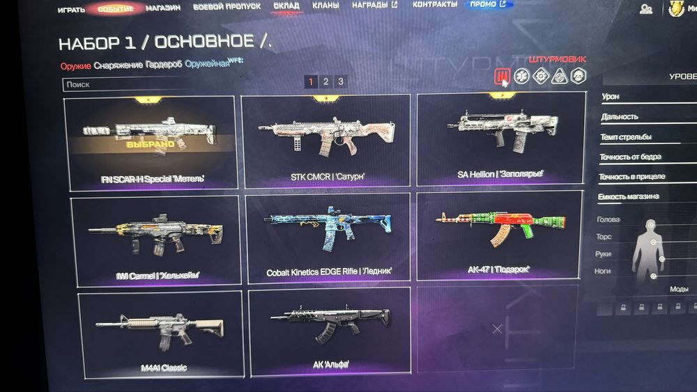 Продам аккаунт вф (Warface)