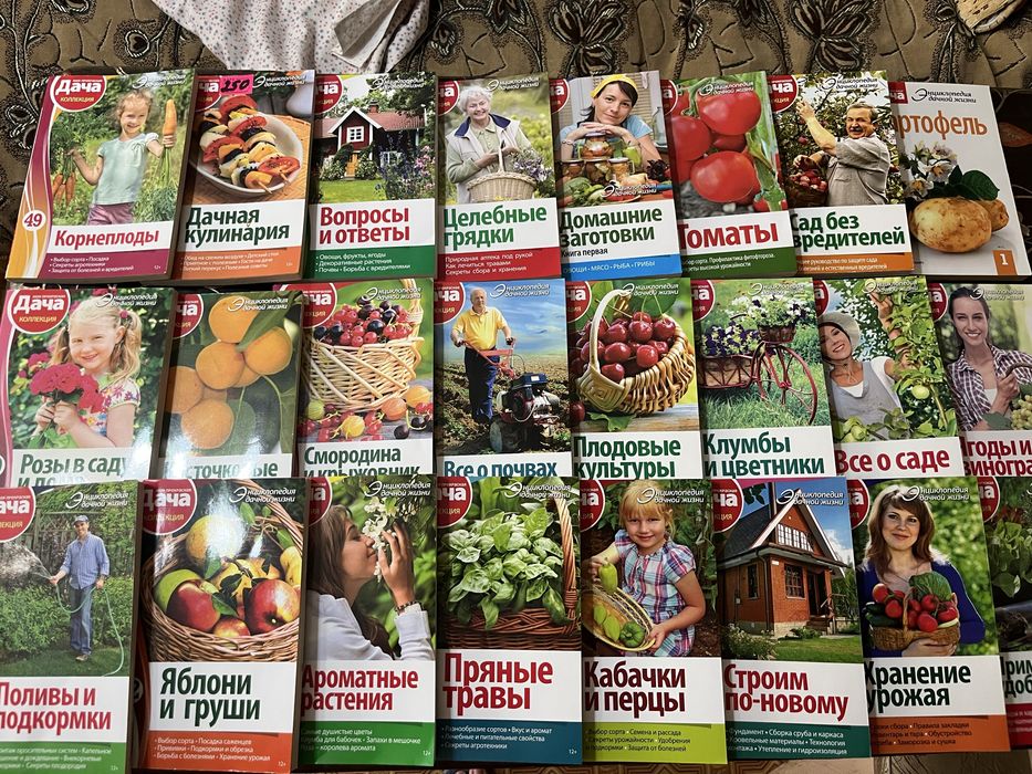 Библиотека «дружба народов» 60 книг