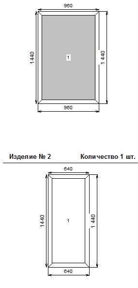 Окна пластиковые