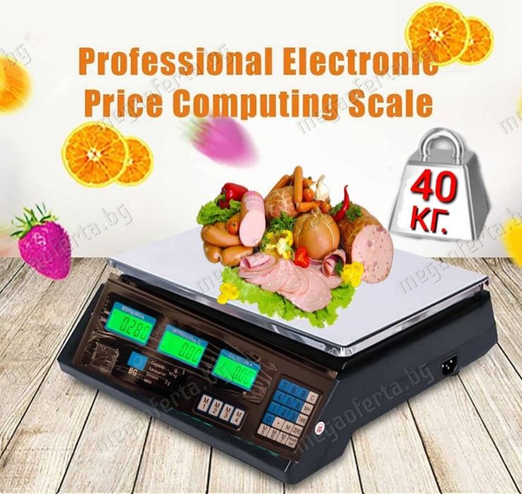 Електронна търговска везна до 40KG с платформа от неръждаема стомана