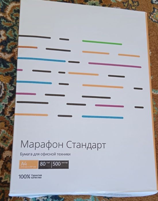 Продам А4 бумаги