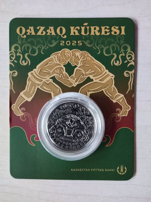 Блистер Қазақ күресі