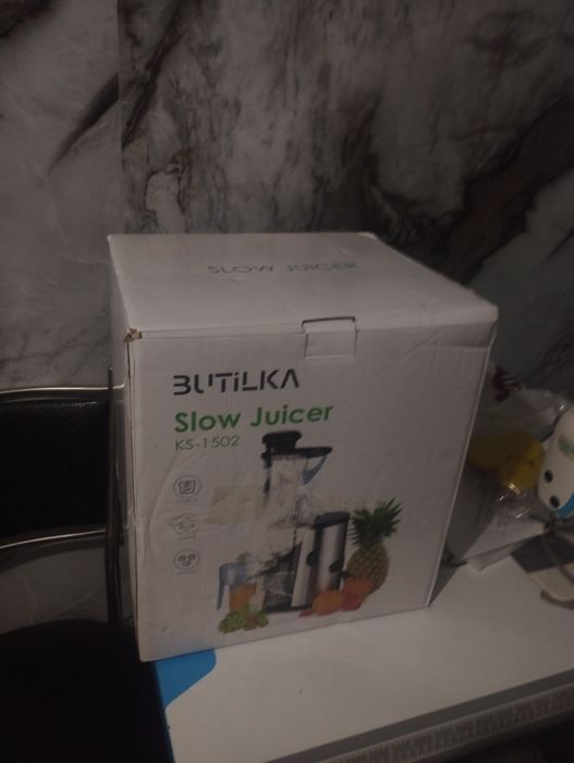 Соковыжималка Butilka