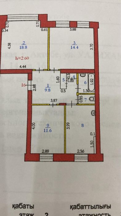 Продам квартиру 3х ком