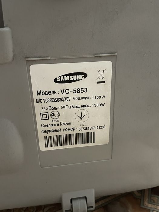 Продам Пылесос.