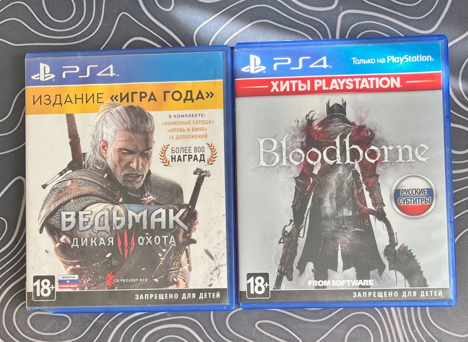 Диски на PlayStation 4