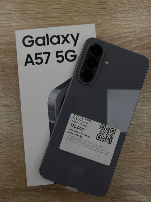Samsung Galaxy A57 5G