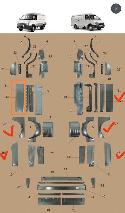 Продам ремонтные части на  газель.