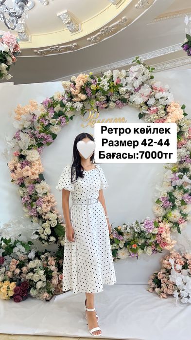 Женские платья