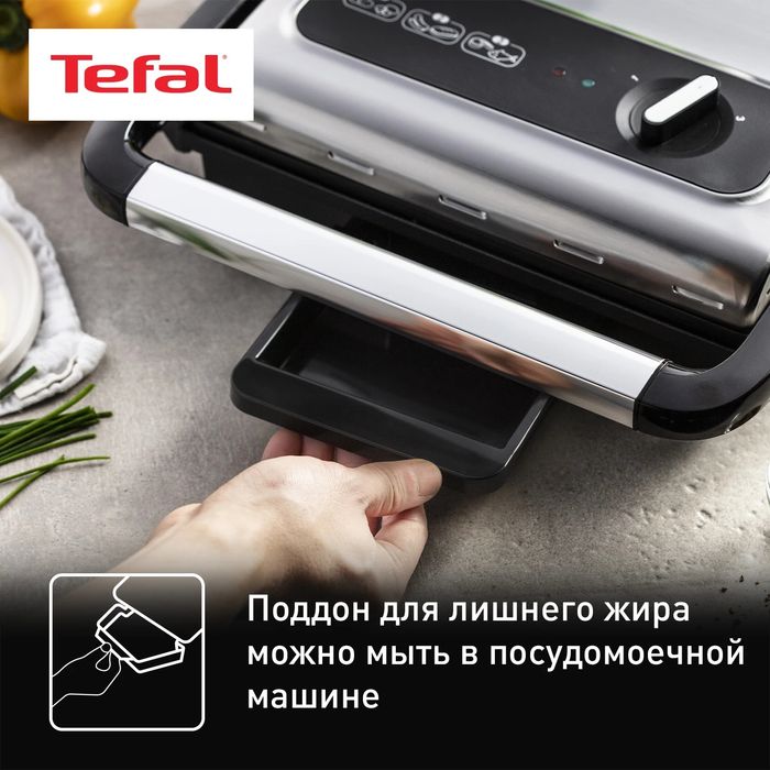 Электрогриль Tefal Inicio 2 GC242D38