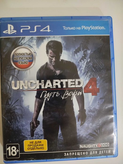 Диск ps 4 minecraft, uncharted 4, Gran turismo и Horizon zero dawn