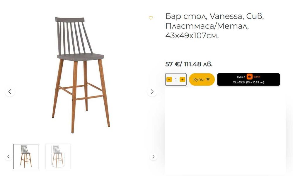 Бар столове Vanessa / Lavida, Сив цвят, Налични 18бр. с намалена цена !