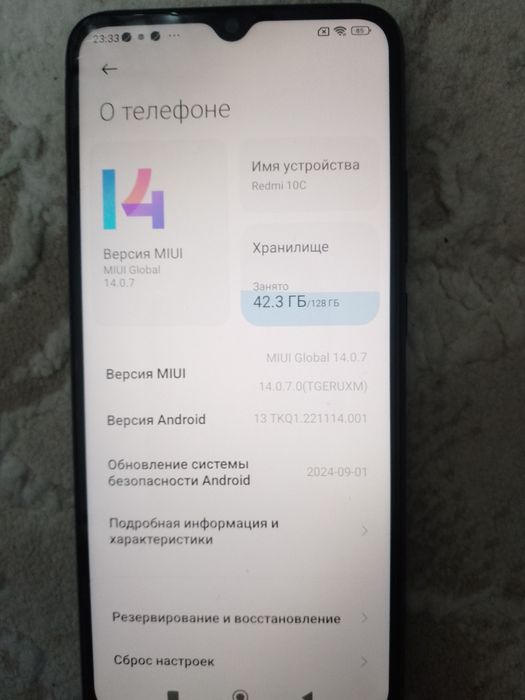 Продам телефон редми 10С