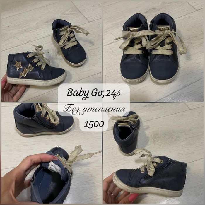 Зимние сапожки для девочки Tomas Graf 24р