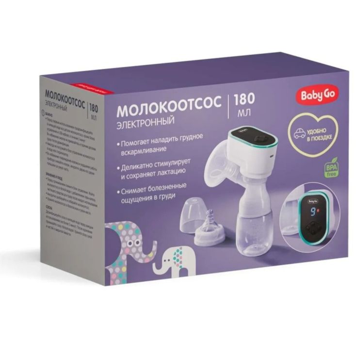 Молокоотсос от Baby Go