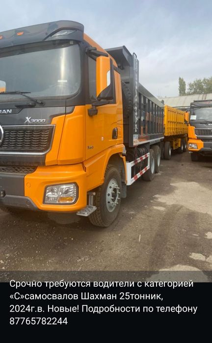 Услуга спецтехники