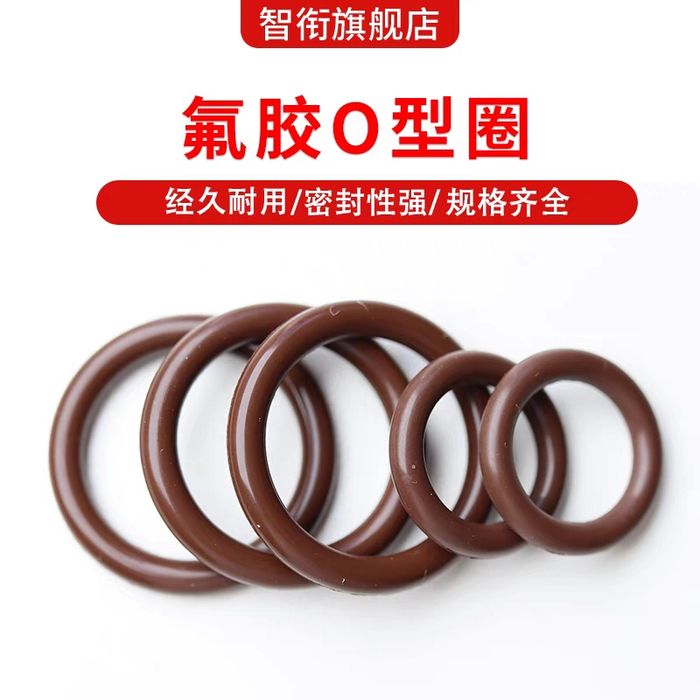 Резина кольцо из фторкаучука