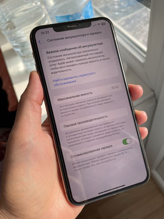 Айфон 11 про макс 64 гб