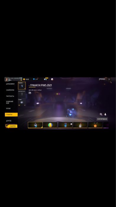 Фф ак сатам