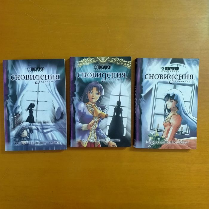 Продам книги разные.