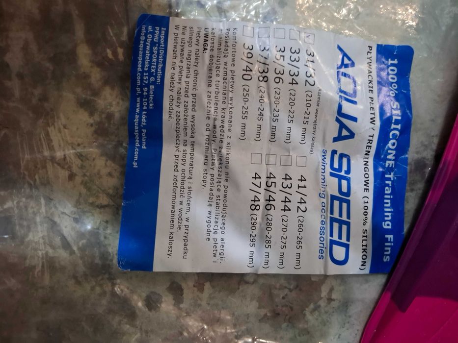 Плавници детски 31/32 номер