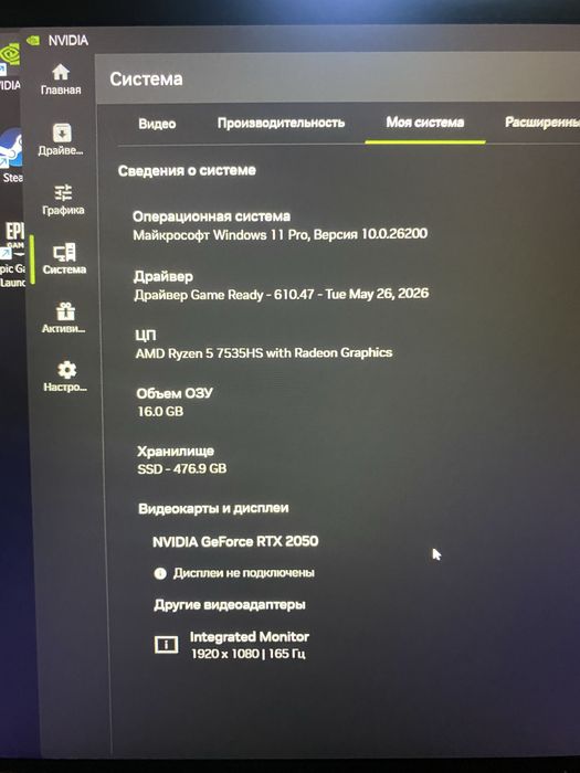 ноут Acer Nitro V15 игровой