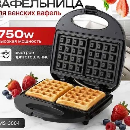 Вафельница для кухни