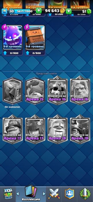 Продам акк Клеш Рояль