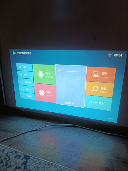 Проектор китайский