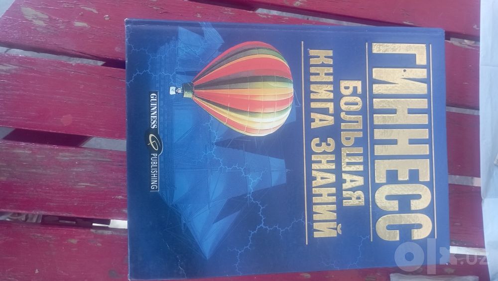 Книга про принцессы Дианы