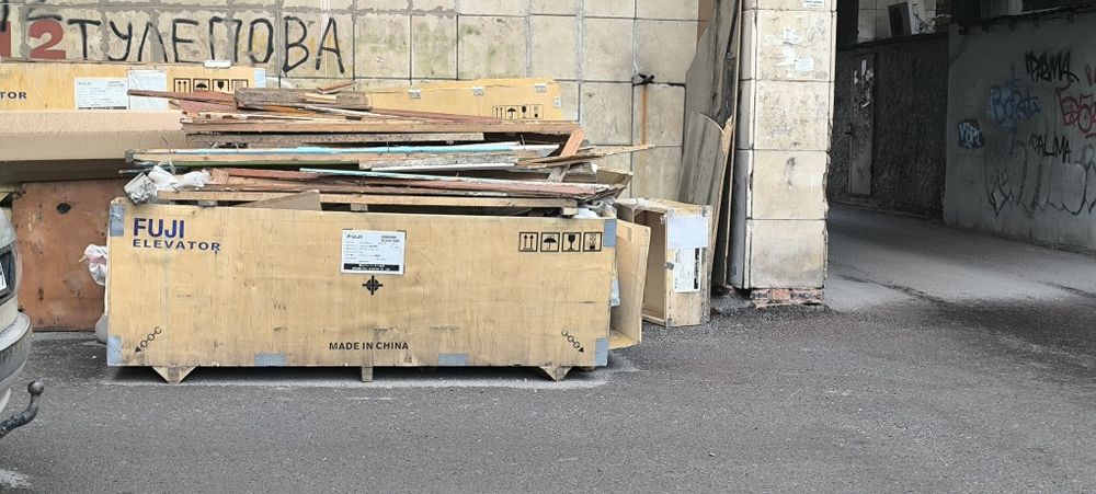 Дрова самовывоз бесплатно