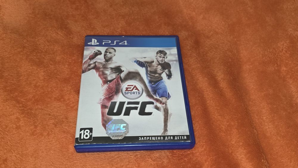 Продажа UFC 1- 7200тг
