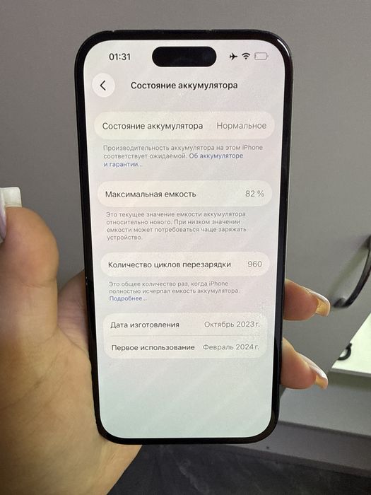 Apple iphone 15