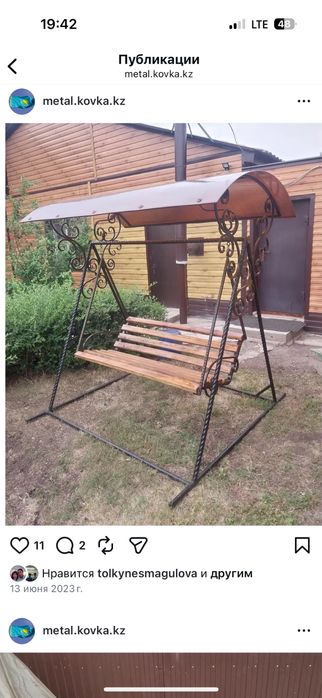 Качель качели кокон