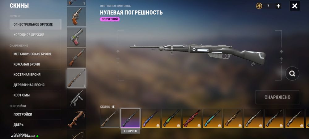 Oxide Оксайд цена 3500₸