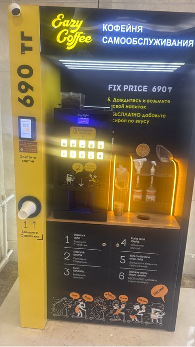 Кофе аппарат в хорошем качестве