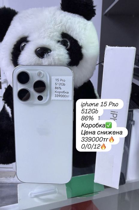 Продам Iphone 15 Pro с гарантией