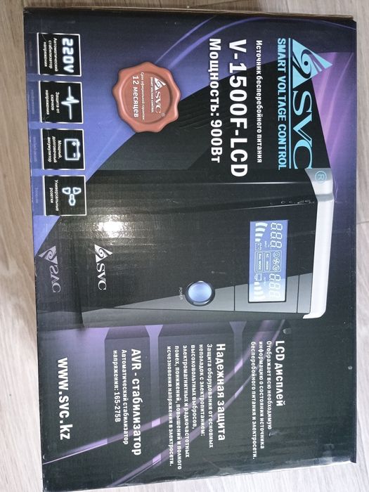 Продаю бесперебойник