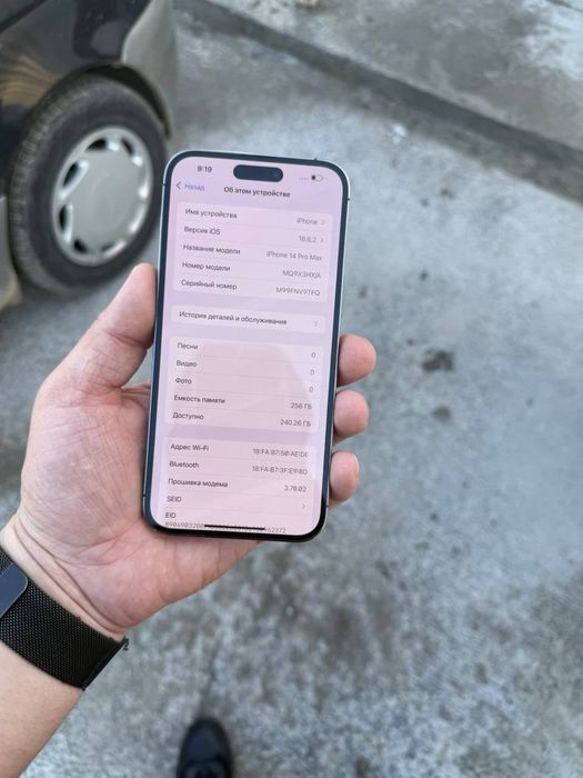 iPhone 14 pro max 256GB