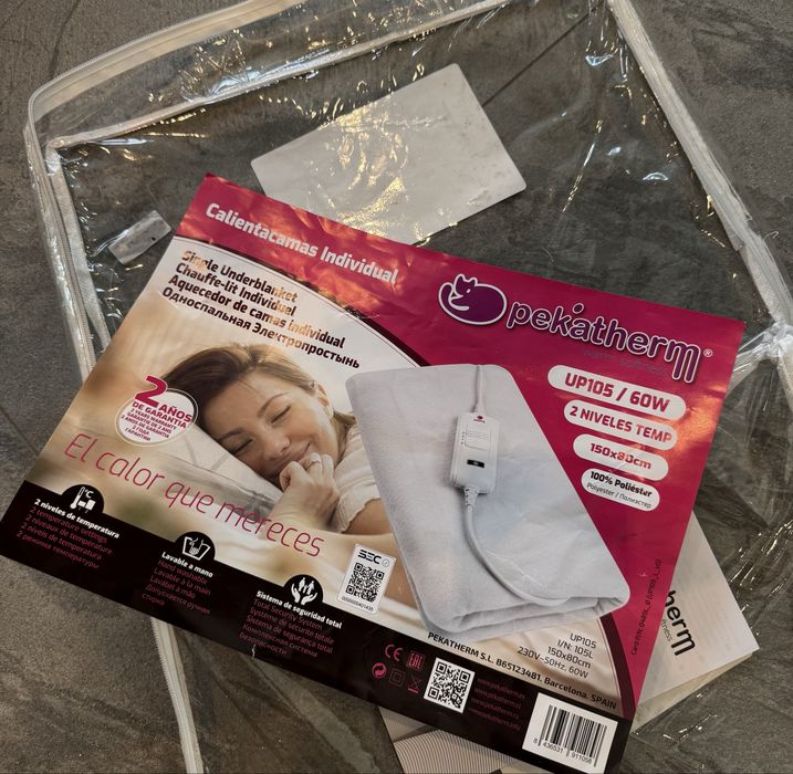 Pekatherm UP105 Pătură Electrică pentru Pat 150x80 cm 60W | Nouă