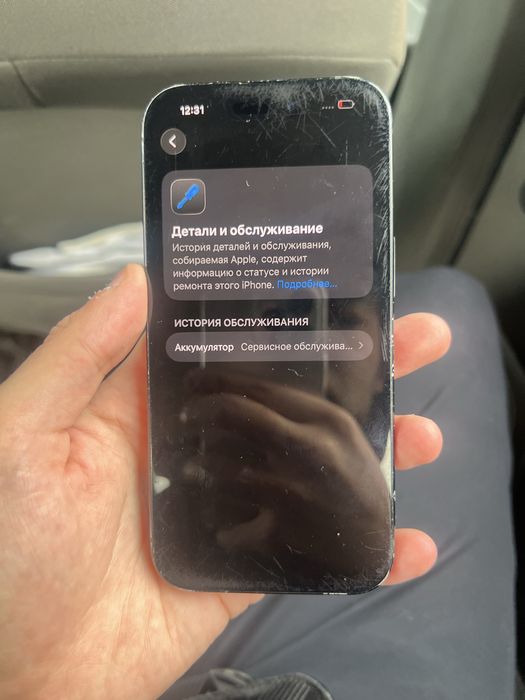 Продам айфон 15 iphone 15 128