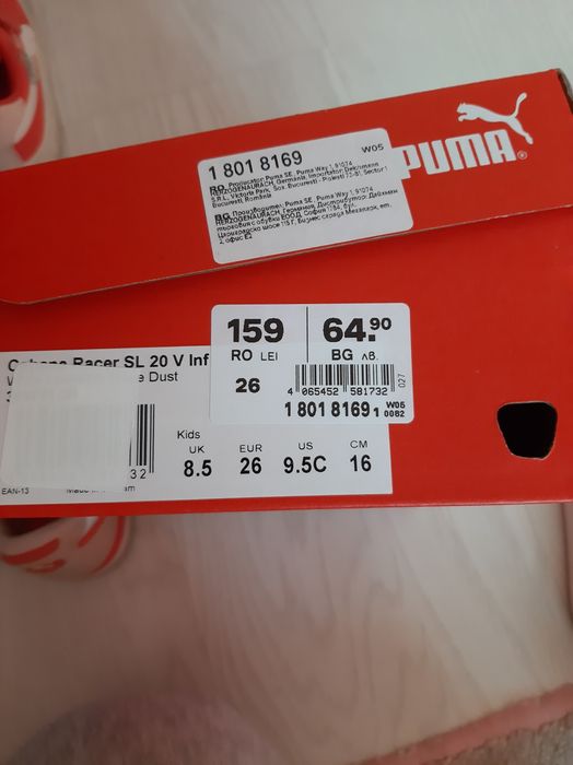 Маратонки пума запазени оригенални