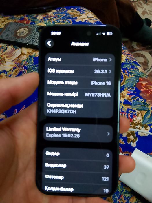 Айфон 16 128 гб       .