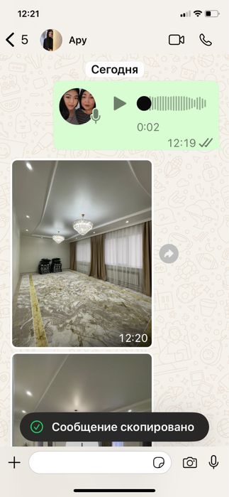 Продажа частного дома