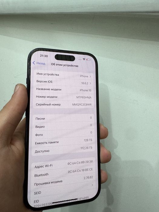 Iphone 15