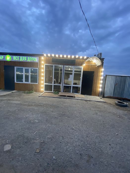 Готовый бизнес сатылады!