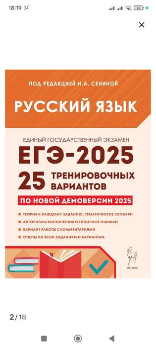 Продам сборники тестов