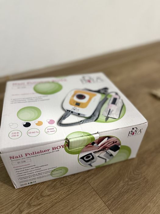 Аппарат для маникюра Boya