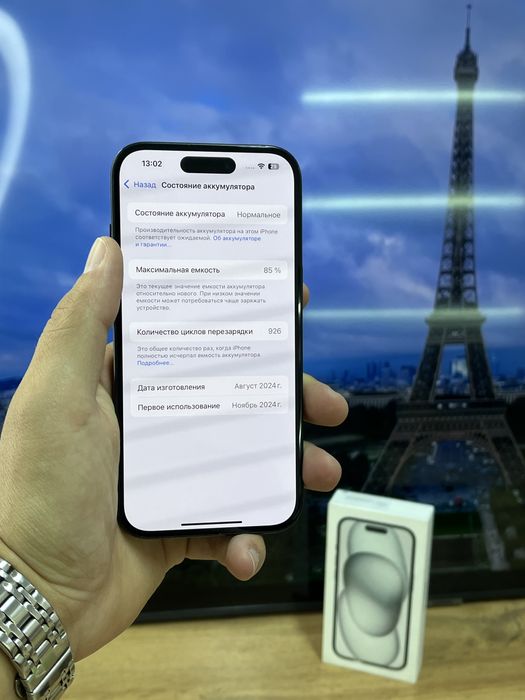Телефон iPhone 15